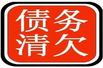 助力物流公司追回800万仓储服务费